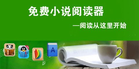 半岛体育官网app